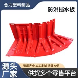 挡水板;防护栏;防撞设施