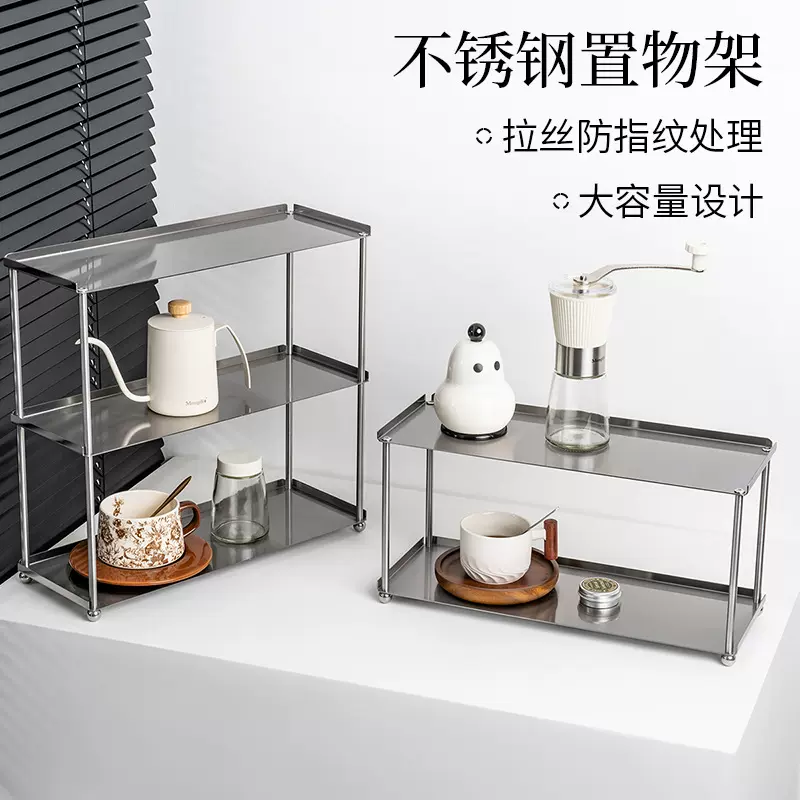 轻奢吧台水杯整理架多层杯子收纳置物架台面高级感不锈钢咖啡杯架