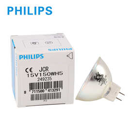飞利浦 PHILIPS JCR 15V150W /H5 EFR/5H 500小时 长寿命卤素灯杯
