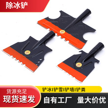 �Ӻ��i䓳����P����ѩ��ѩ�����ѩ·������Pѩ�@��ѩ���Pѩ����