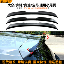 �m�ô󱊱��Y�W�ό��RBMWͨ��Сβ���F�������Ɏ�܇SUV������b