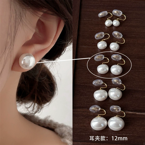 Mosquito coil, ear clips, 12mm