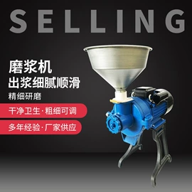 豆制品加工;肉品加工设备;粉碎机