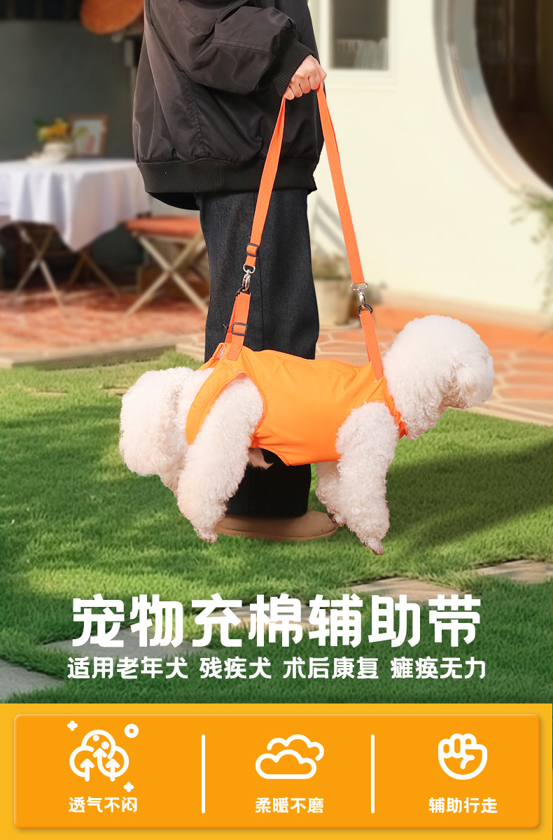 充棉辅助带1.jpg
