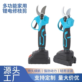 电链锯;修枝剪;割草机