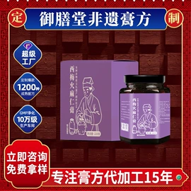 阿胶;非处方滋补膏;养生丸