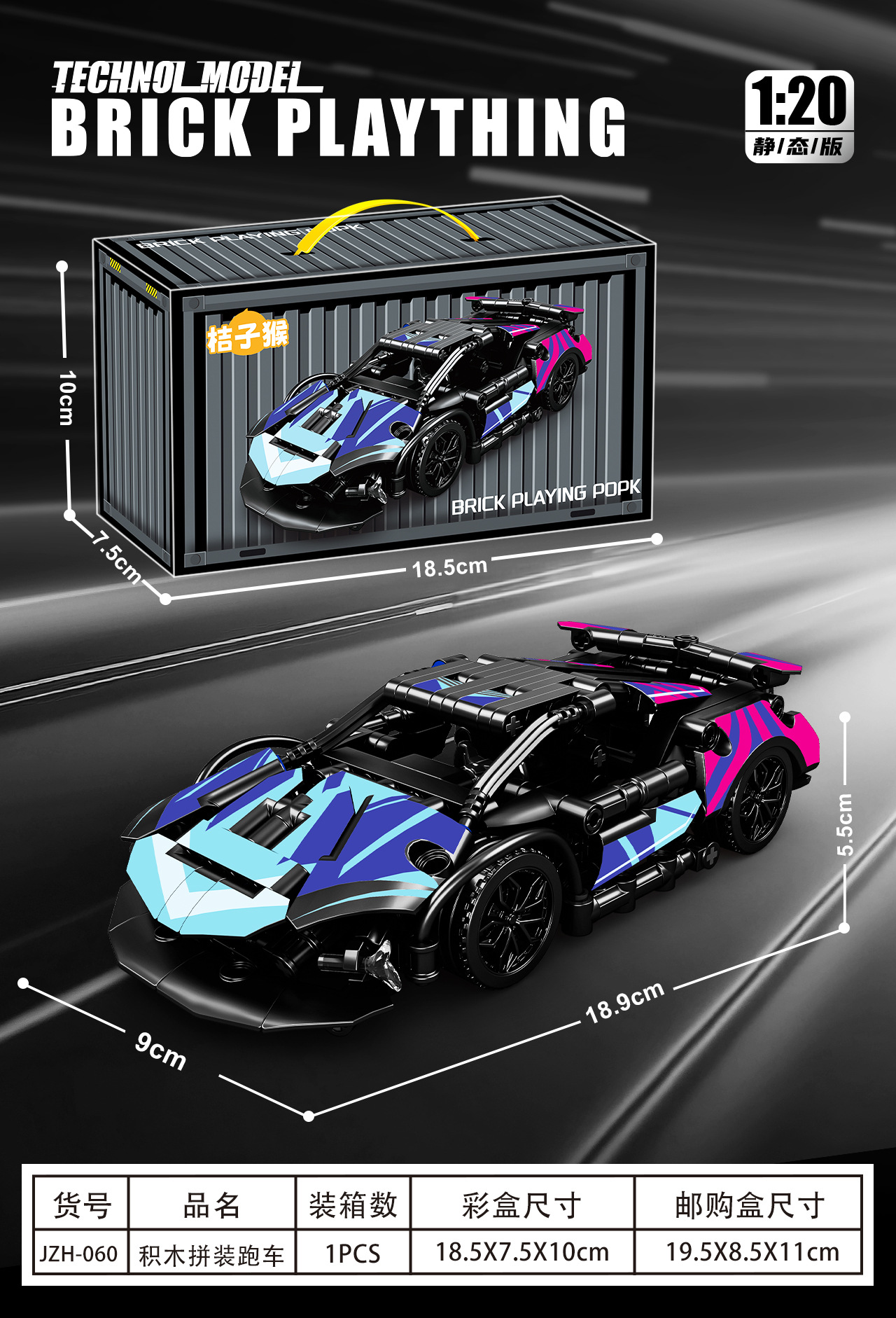 Compatible with Lego Building Blocks New sports car Cyberpunk Programming Remote Control sports car Assembled Model Toy Boy Gift