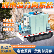 ú�⻯�Súˮ�����xϵ�y �Ď�ʽ���������úˮ�����xϵ�y