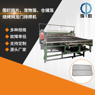 Manufacturer Customized Fence Mesh Gantry Welding Ac Metal Welding Butt Welding Machine Storage Cage Pneumatic Butt Welding Machine