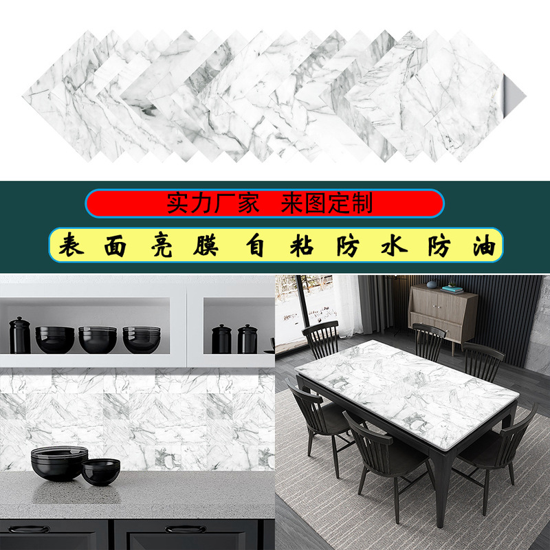 Gray and White simple simulation marble tile paste living room bathroom bathtub renovation decoration surface Bright Film self-adhesive wall stickers