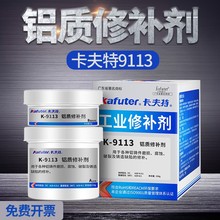 K-9113X|a IaXTĥpga250g