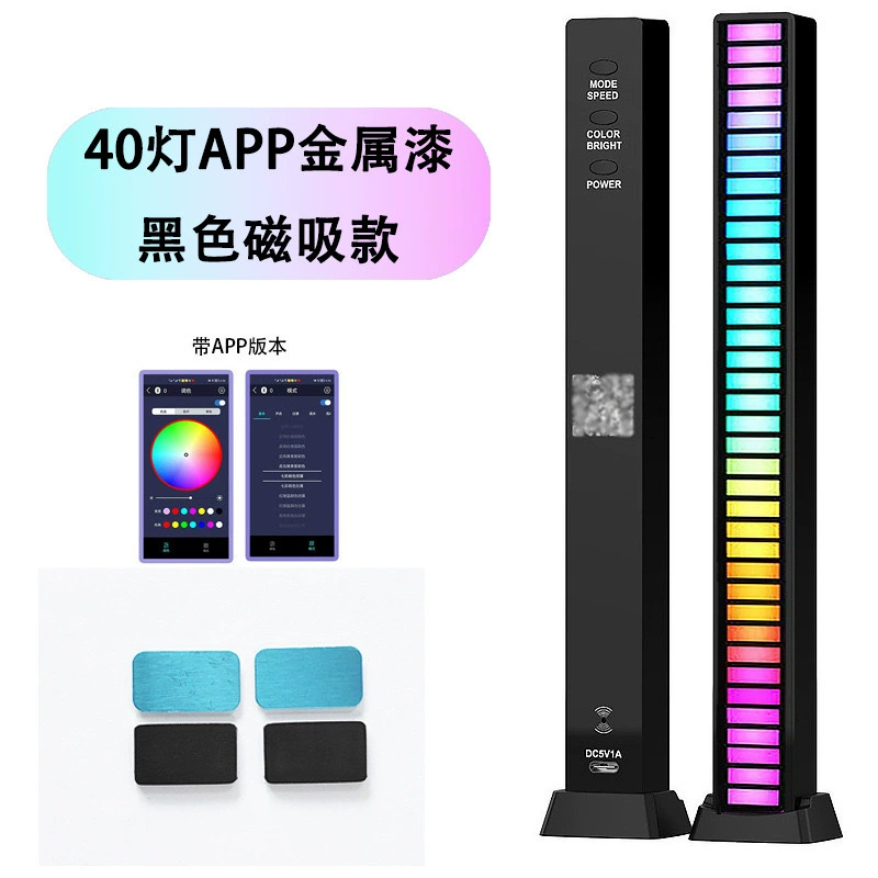 Магнитный всасывающий RGB свет настроения для ноутбука/настольного компьютера, автомобильный проходной звук, управление ритмом, светодиодная музыкальная атмосфера лампа
