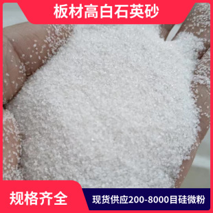 ��Ȼ��ʯӢɰˮ���쾰��ɰ�~���^�V���|�@ˇ���ʯ5-8mm�w���b�