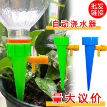 自动浇花器出差家用渗水器定时可调节流速滴灌滴水懒人浇水器