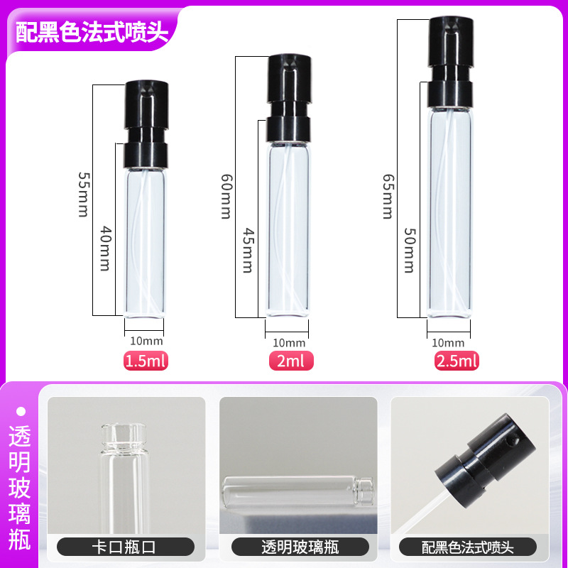 Botella de Perfume de Vidrio Transparente de 1 ml al por Mayor, Botella de Muestra de Recarga de Perfume de 2 ml, Mini Botella de Spray Francesa Portátil