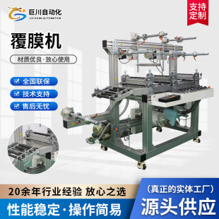 ���Sֱ�N��Ĥ�C  �Ԅ��NĤ���Ӹ�Ĥ�N���ŏU�C�๦��ȫ�ԄӸ�Ĥ�C