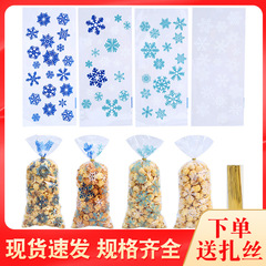 メーカークリスマス雪花プリントキャンディー袋OPP平ポケットプラスチックガラス紙ビスケット焙煎包装袋卸売り