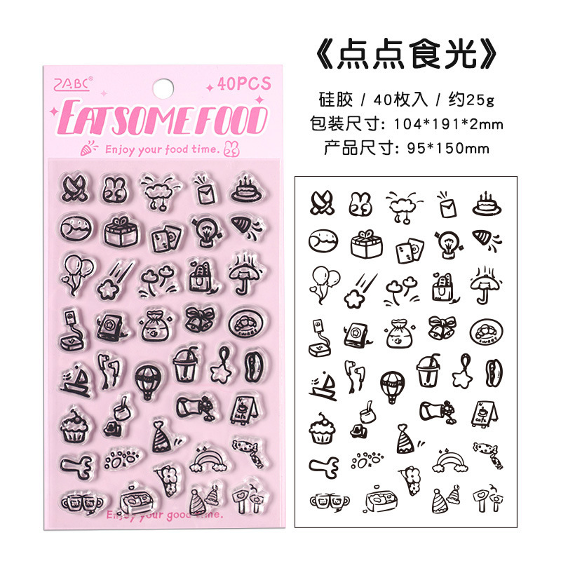 Sello de silicona transparente retro transfronterizo pequeño objeto sello de cuenta de mano DIY sello de interés impresión