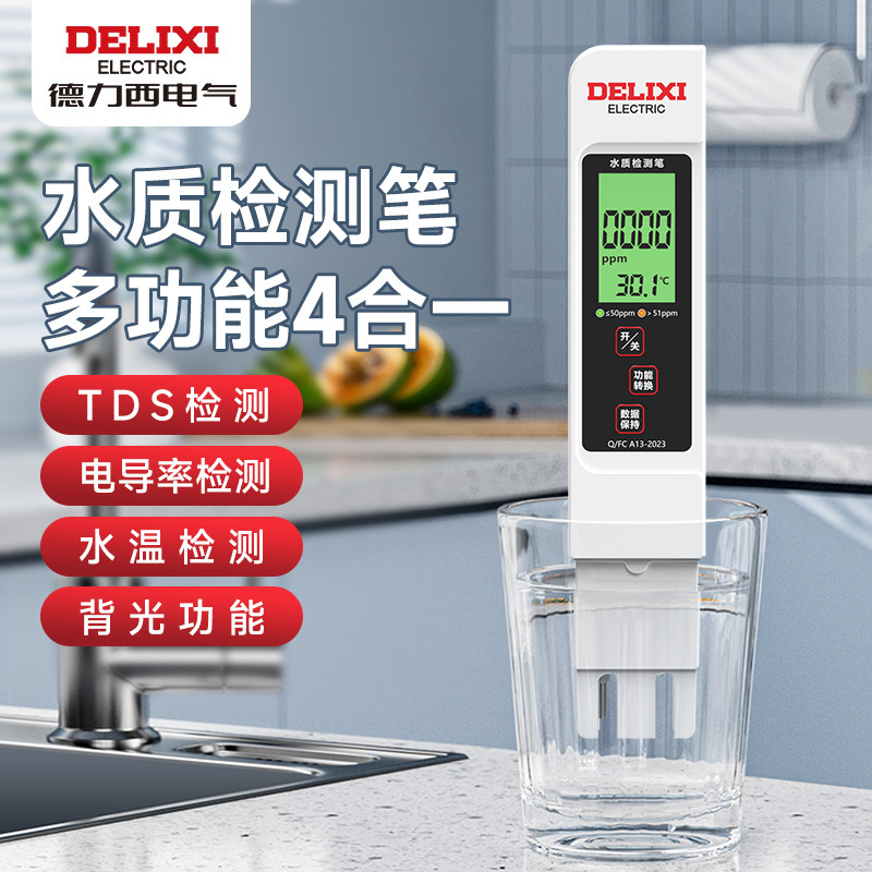 Delixi Electric Tds Water Quality Testing Pen Household Water Purifier Tap Water Drinking Water Tester Water Testing Pen Delixi Electric Tds Water Quality Testing Pen Household Water Purifier Tap Water Drinking Water Tester Water Testing Pen