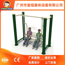 双位漫步机小区室外户外多功能健身器材儿童中老年人康复厂家直销