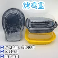 Фабрика прямых продаж одноразовый утолщенный pp материал жареная курица голубь коробка супермаркет соленая утка перепелка жареная утка коробка
