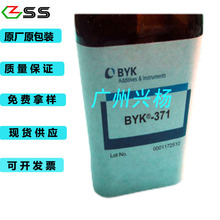 ������ BYK-371 �������Ժ���ϩ����܇��۶��׻���������Һ