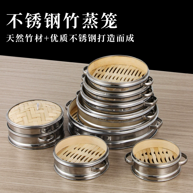 Бамбуковая пароварка из нержавеющей стали, бамбуковая бытовая маленькая пароварка, маленькая пароварка, маленькая булочка на пару, закуска, коммерческая пароварка с двойными ушками, сетки оптом