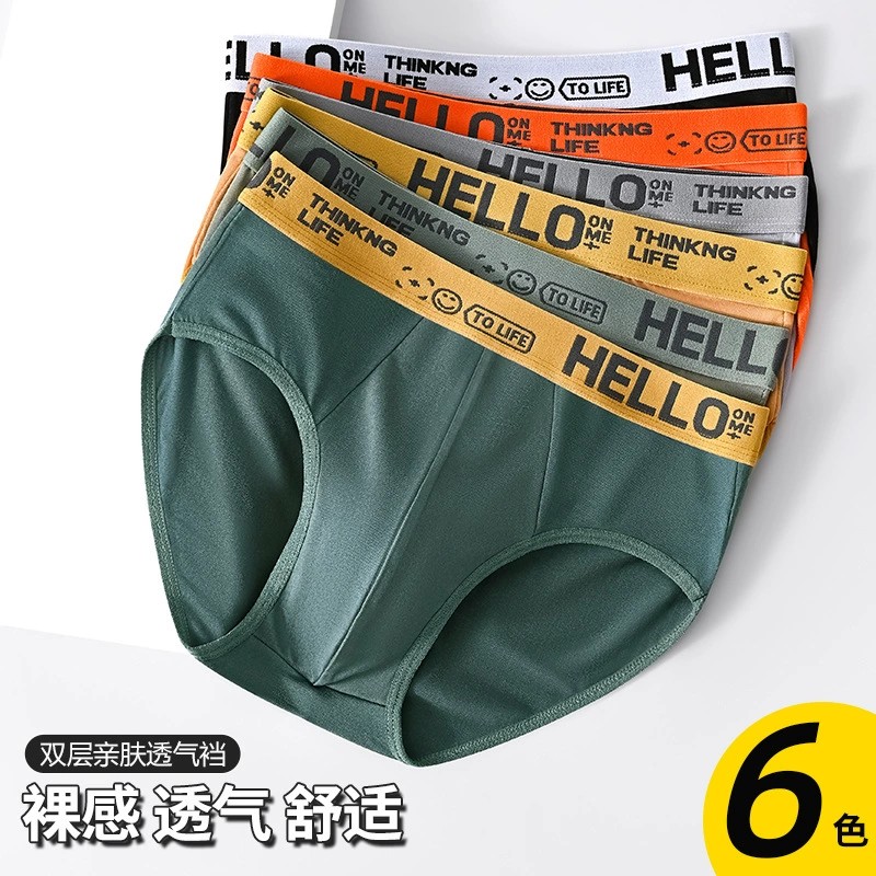 Новые трусики мужские буквы сплошной цвет мужской треугольник тренд сексуальный дышащий мужской большой размер спортивные брюки оптом