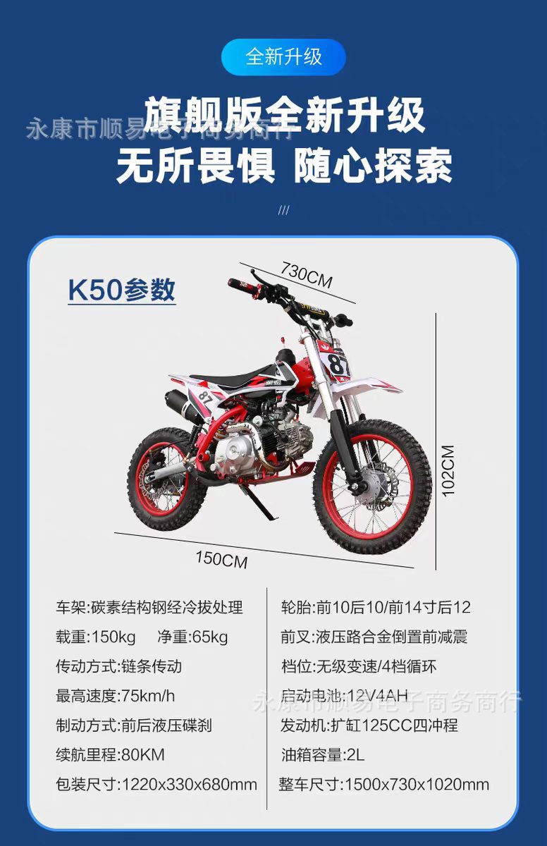 K50 Beginner Stunt Bike Small Dirt Bike Motorcycle with 125Cc Engine Mountain Off-Road Bike K3