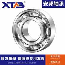 6E3X������д�ȫ6300 6301 6302 6303 6304 6305 6306 6307ZZ