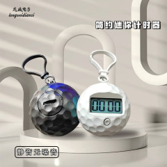 学生学習専用掛け時計キーホルダー掛け飾り小型ミニ電子タイマー2310