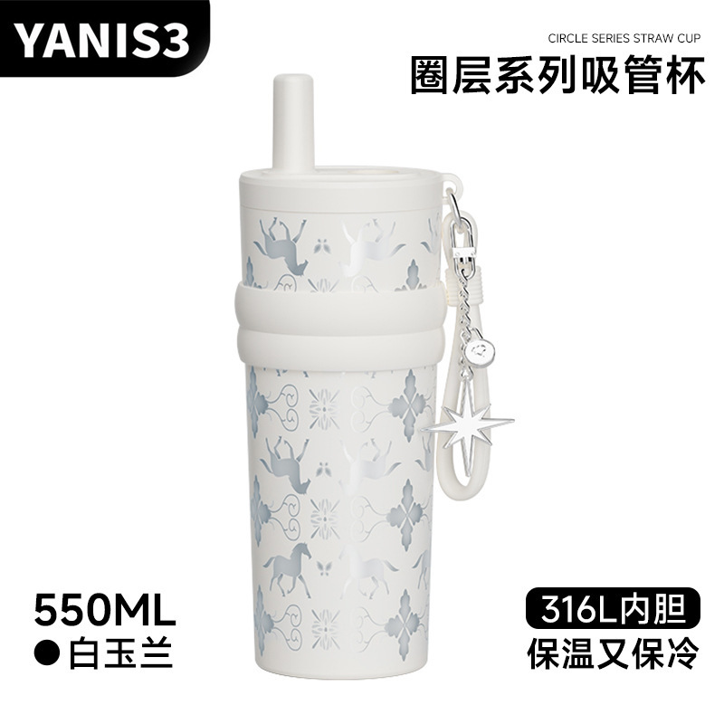 跨境新品yanis3圈层保温杯大容量冰霸高颜值送礼物吸管保冷杯水杯|undefined
