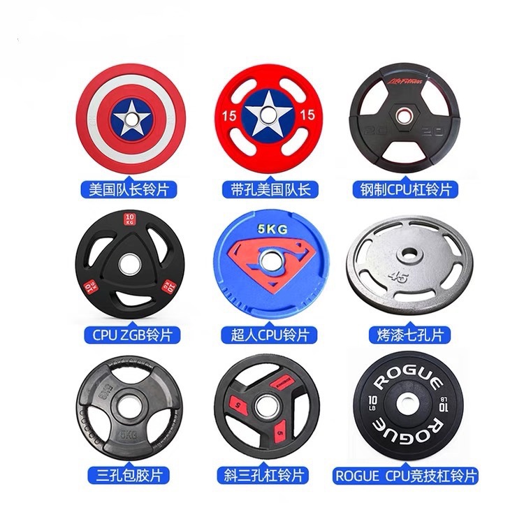 O-Bar Weightlifting Barbell Plate Gym Straight Bar Curved Bar Round Head Dumbbell Small Hole Hand Grip Barbell Plate Pu Coated Dumbbell Plate