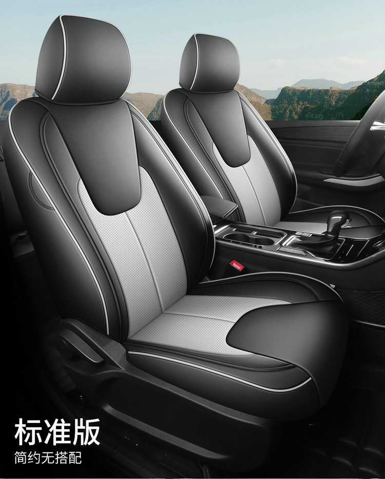 25 models of Chery Arrizo 5 seat covers, all-inclusive, specially designed for all seasons, perforated leather car seat cushion covers