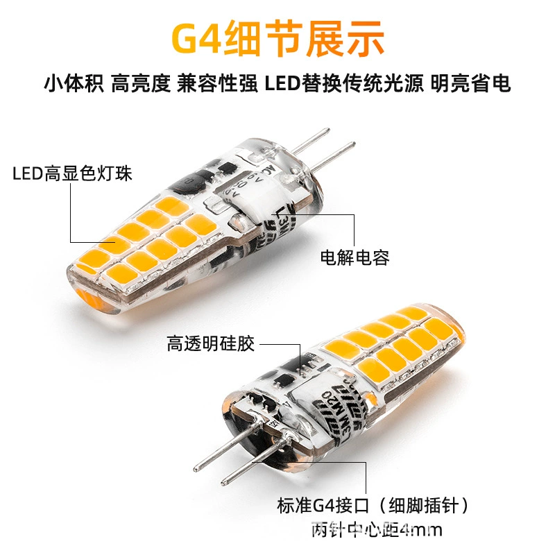 LED super bright halogen light source, energy-saving lamp, bulb, underwater cristal ceiling lamp, 220v