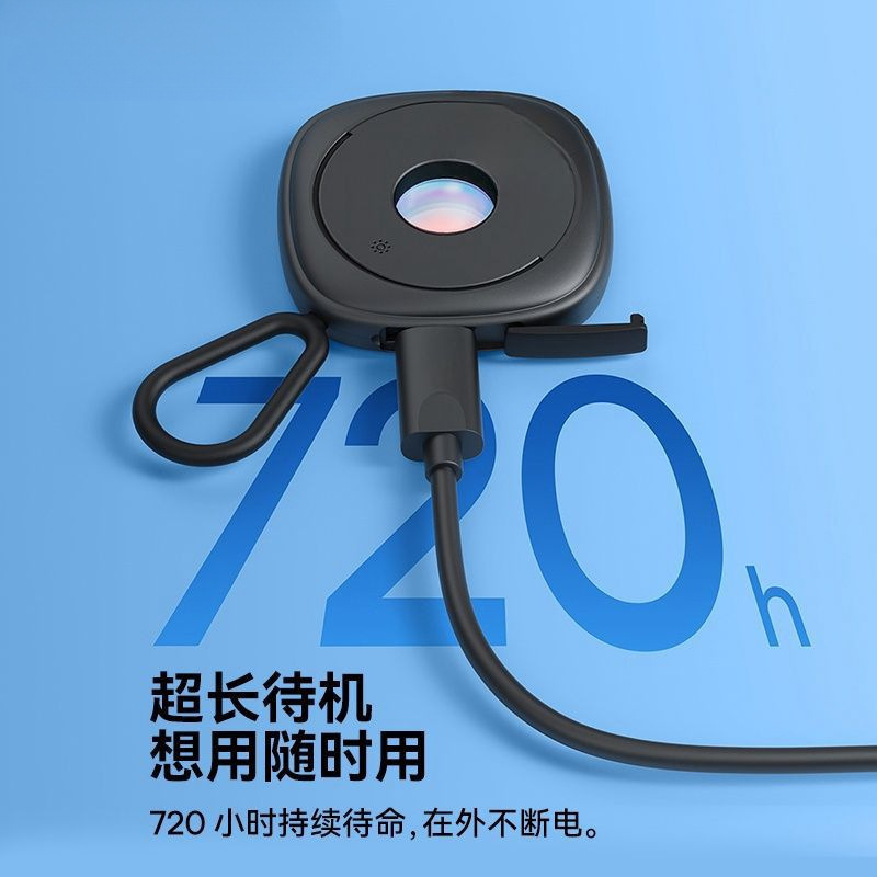 検出器信号ホテルレーザー盗撮高精度検出器スマートワイヤレスカメラ盗撮防止赤外線|undefined