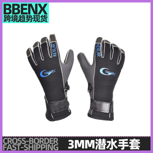 3MM diving gloves comfortable non-slip warm wear-resistant hand guard anti-needle puncture-proof Kevlar fabric Deep Diving Snorkeling hand