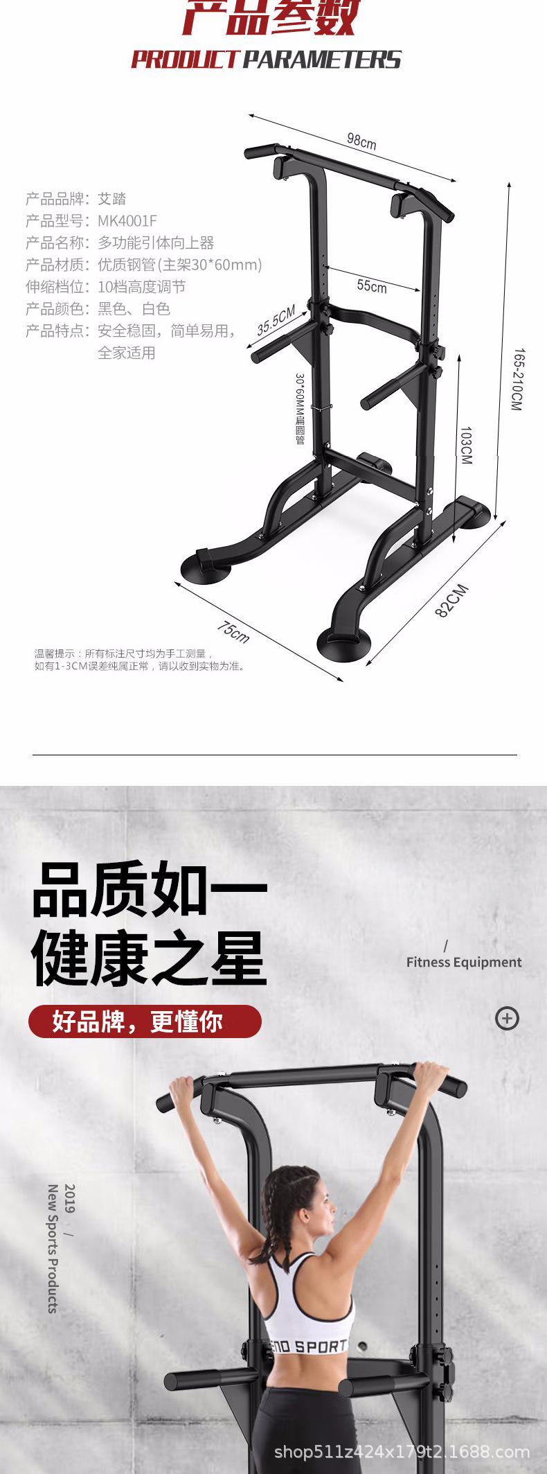 详情页_02.jpg