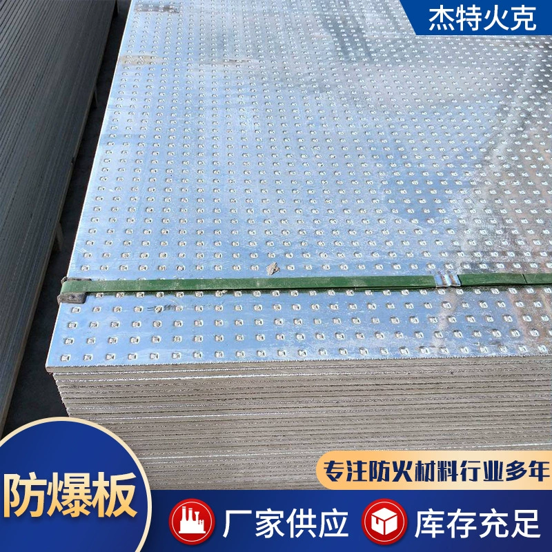 Завод в наличии плита сброса давления Взрывозащищенная волокнистая стальная конструкция теплоизоляция плита внешней стены легкая несущая настенная плита сброса давления