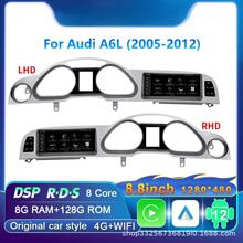 羳m춊WAudi A6  05-12܇ð׿x