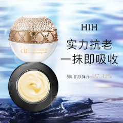 HIH Rejuvenating Day and Night Essence Cream Early A Late C High Moisturizing Rejuvenating Water Glowing Skin Black and White Bandage Cream 