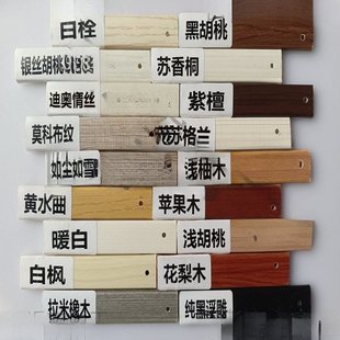 板材u型封边条自粘木板橱柜包边条免漆板木工板生态板pvc收垒德株