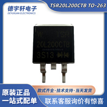 �͉���Ф�ػ����O��TSR20L200CTB TO263 BOM�����ݶ����O�����