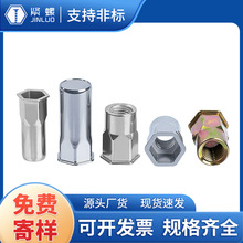 304不锈钢平头小沉头通孔半六角盲孔拉铆螺母防水封闭型铆螺丝帽