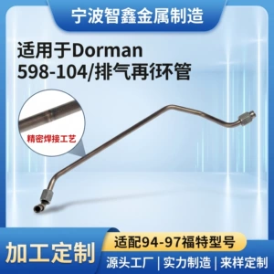 Dorman 598-104 Qaz Resirkulyasiya Borusu Seçilmiş 94-97 Ford Modelləri Üçün