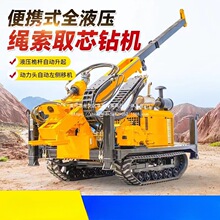 �ر�ȫҺ����о�̽�C ���ٶ�ǶȵVɽ̽�V��̽荙C�K��ȡо荙C