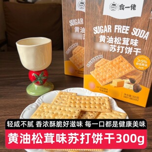 ��4�С�ʳһ���S������ζ�K���300g�ִ���ζ���ɽ�����ʳ