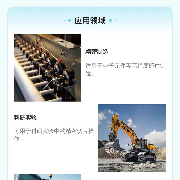 德国徕卡VT1200s振动切片机 制造 全程技术支持