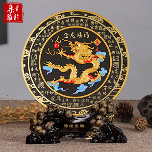 2024 Year of the Dragon Mascot Zodiac Dragon Ornaments Bank Insurance Company Will Sold Annual Meeting Event Gifts and Print logo