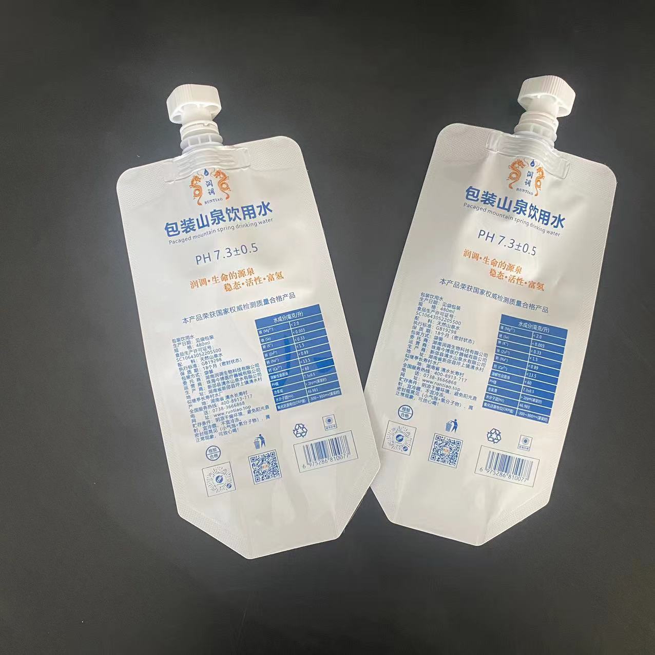 厂家直销480ml山泉水包装袋包装袋正方形铝箔富氢水包装袋避光